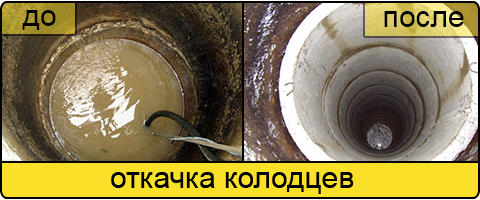 Ассенизаторские услуги в Можайске