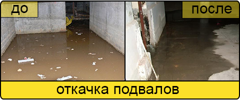 Услуга ассенизаторов в Можайске